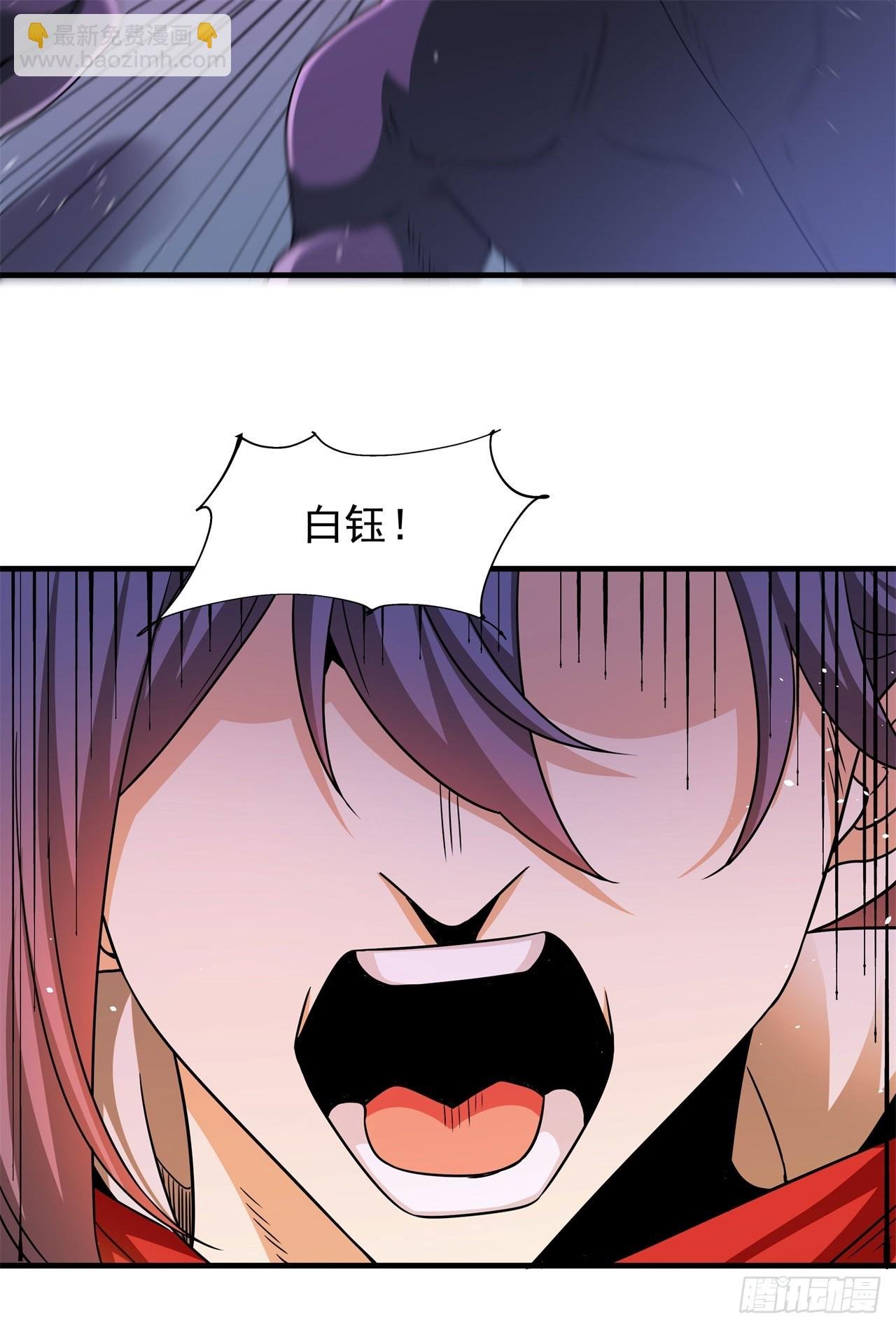 第90话 最终决战