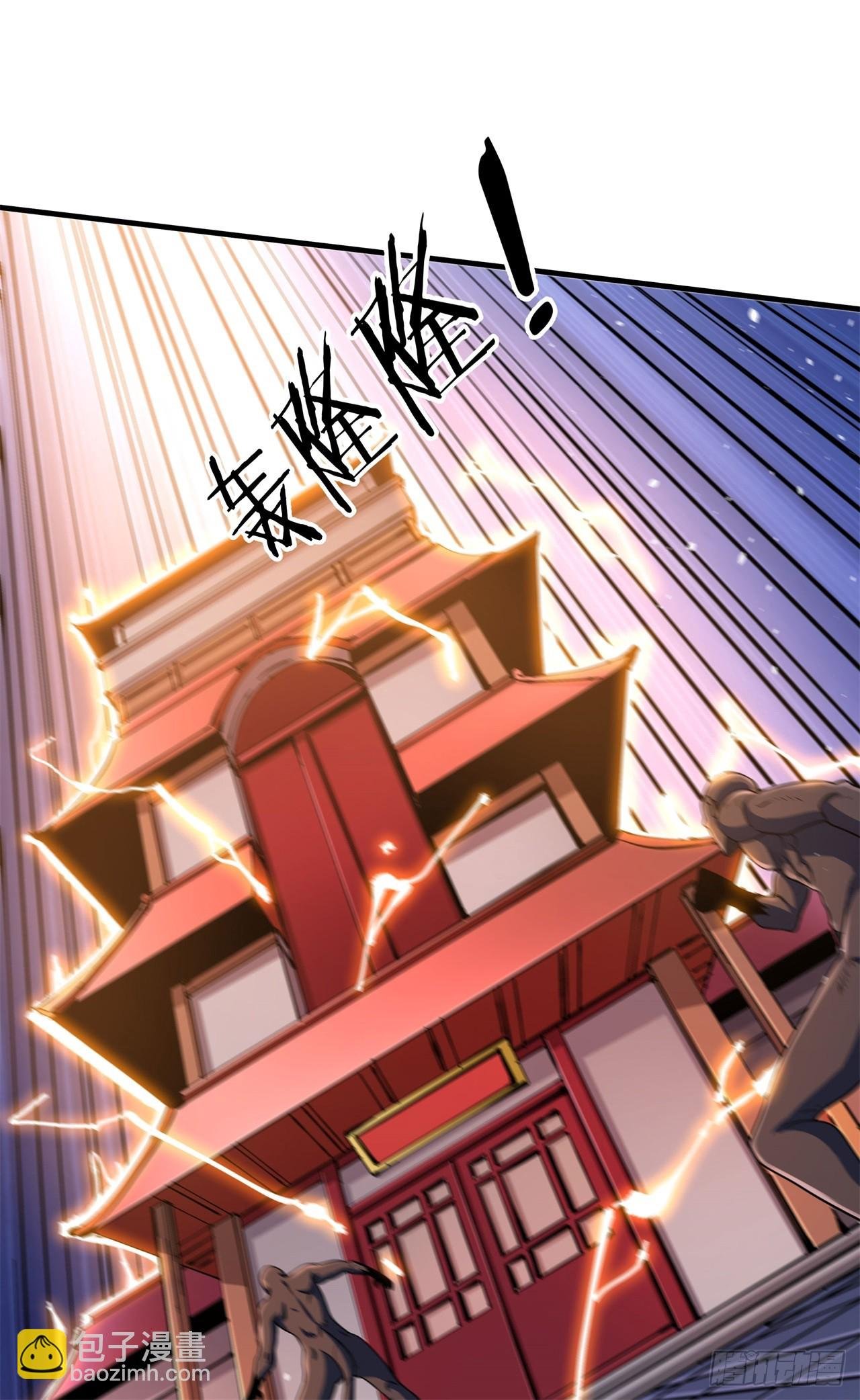 第90话 最终决战