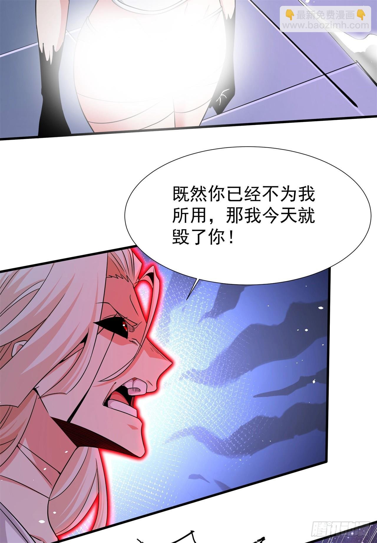 第90话 最终决战