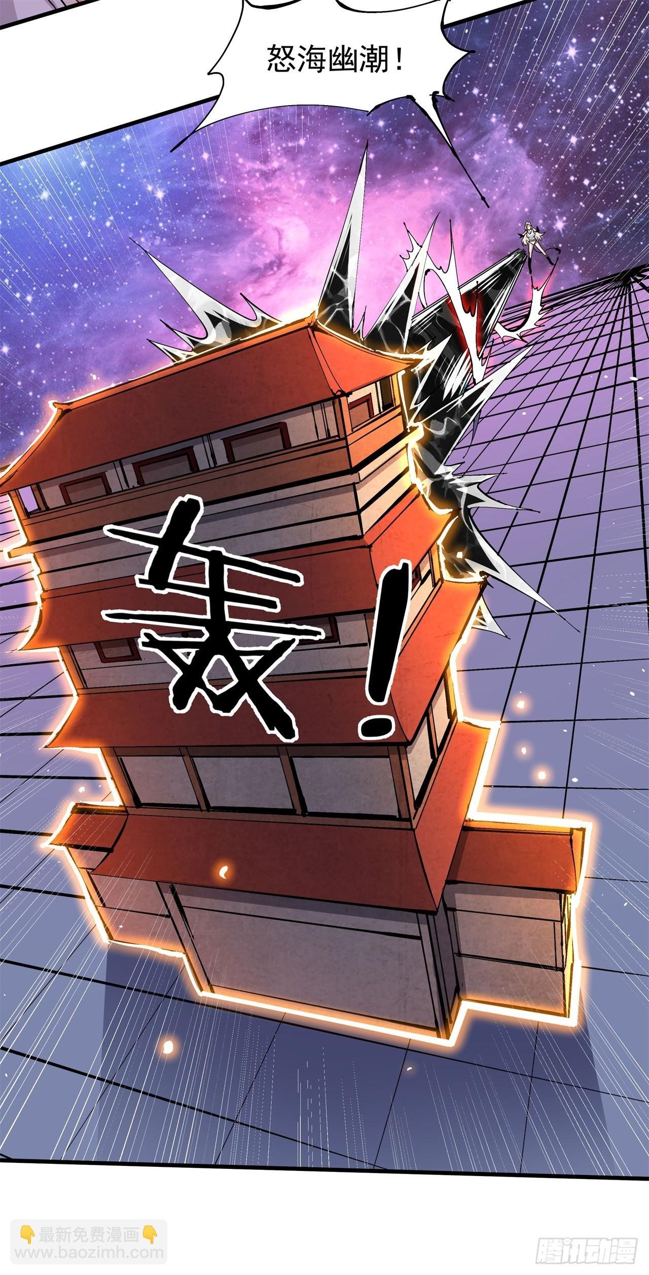 第90话 最终决战