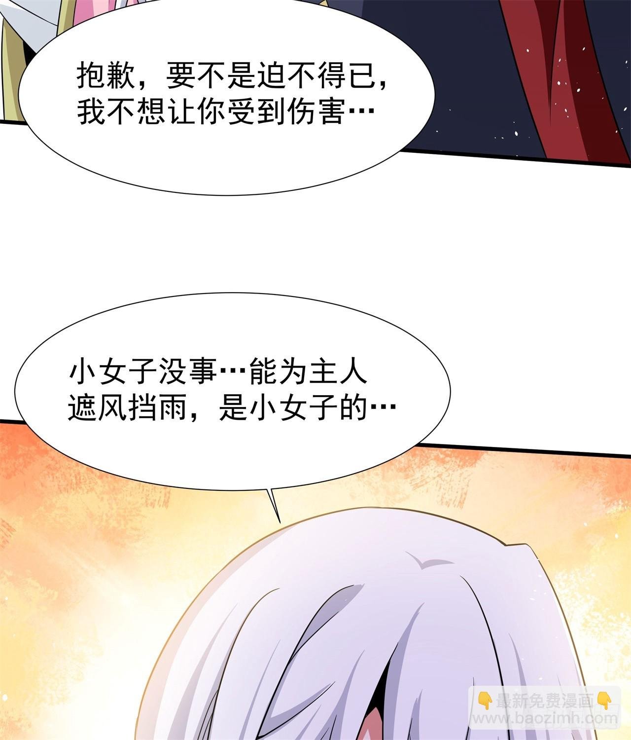 第90话 最终决战
