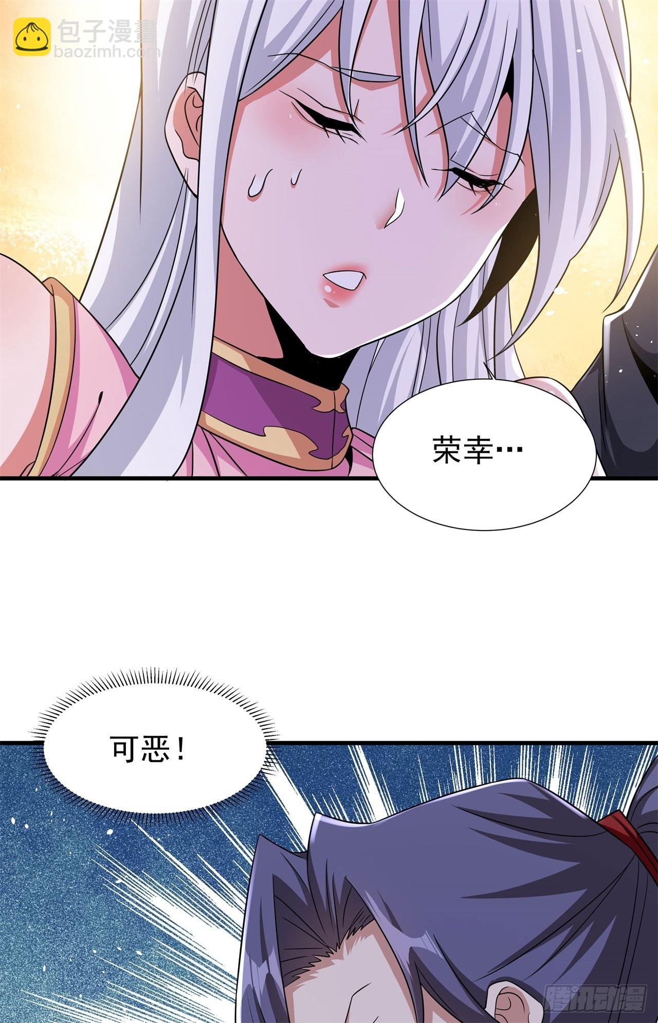 第90话 最终决战
