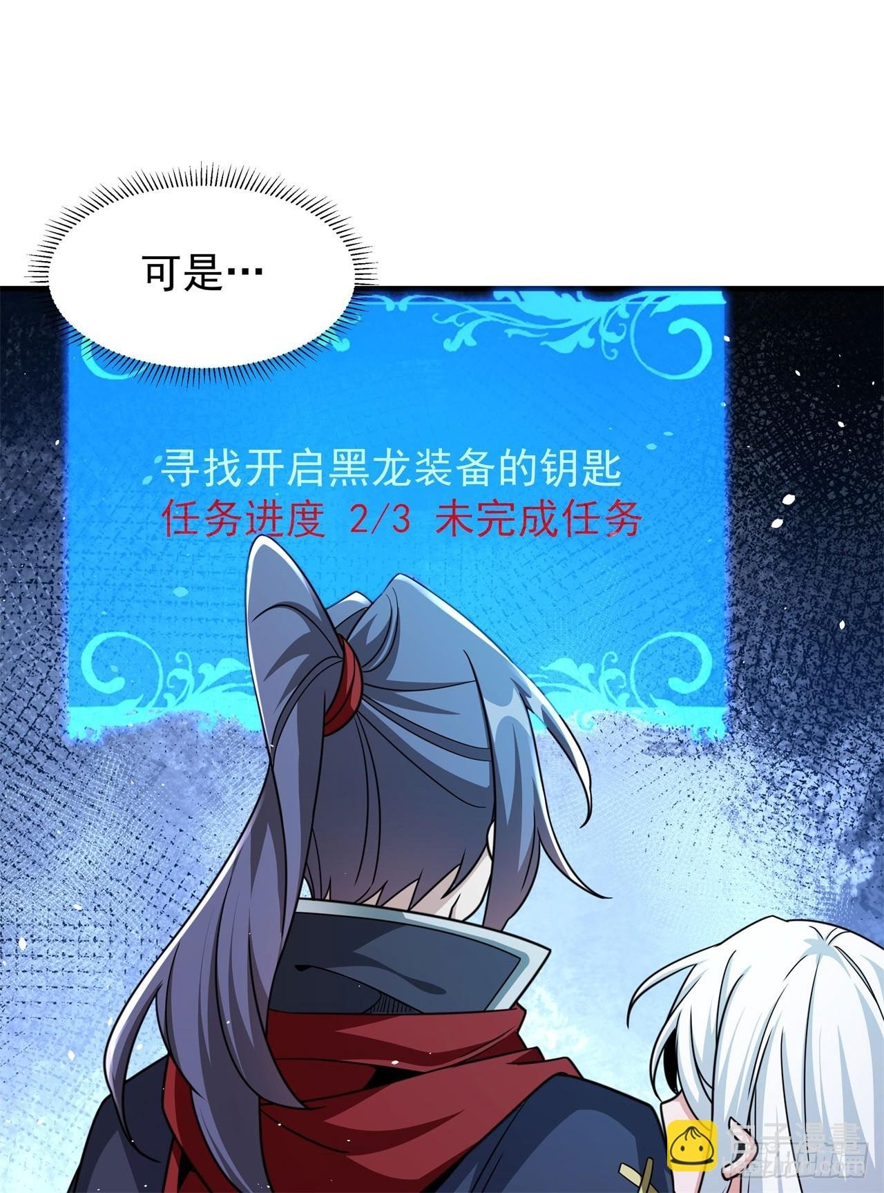 第90话 最终决战