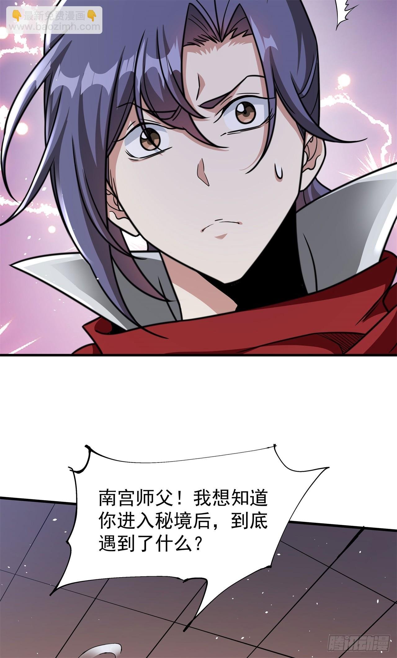 第90话 最终决战