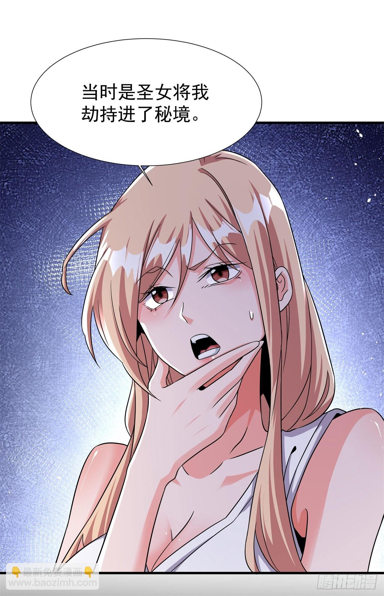 第90话 最终决战
