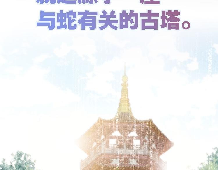 序章