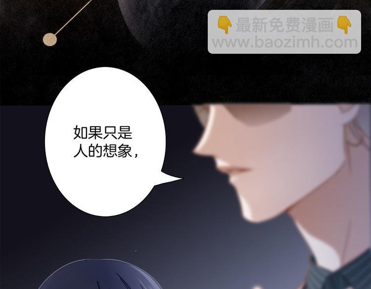 序章