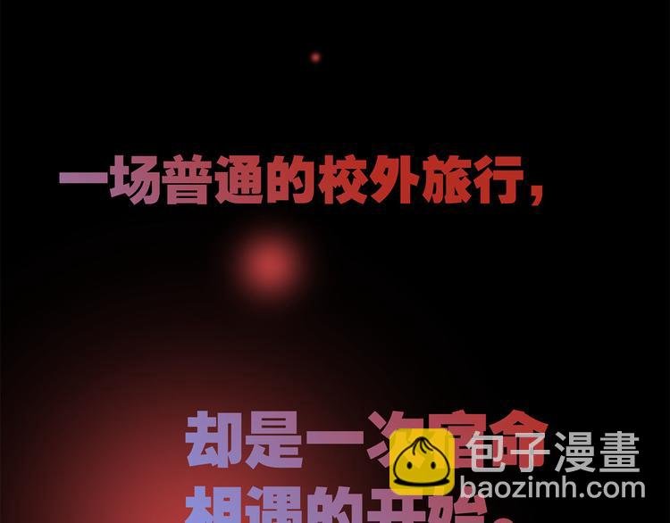 序章