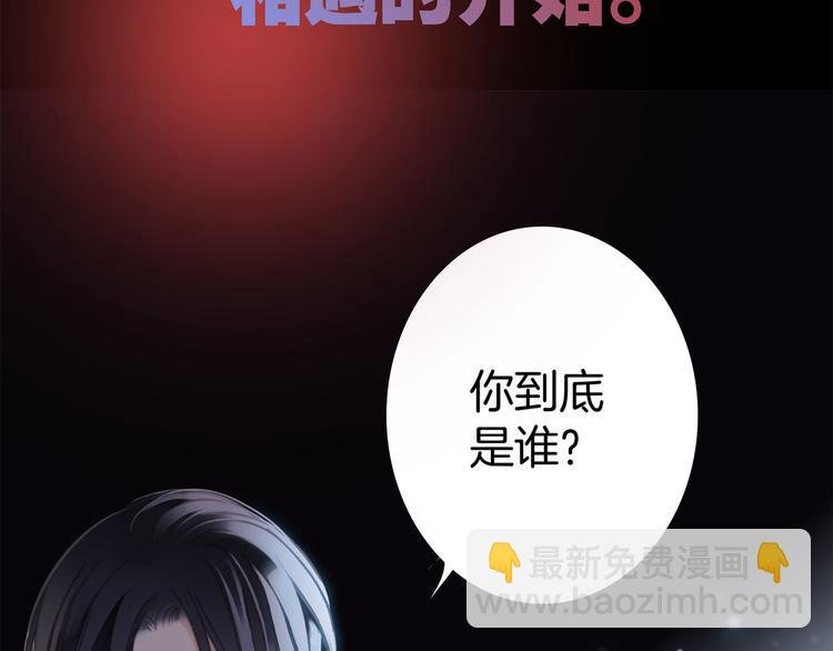 序章