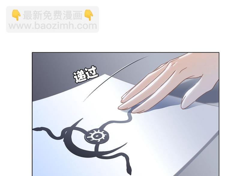 第9话 图腾
