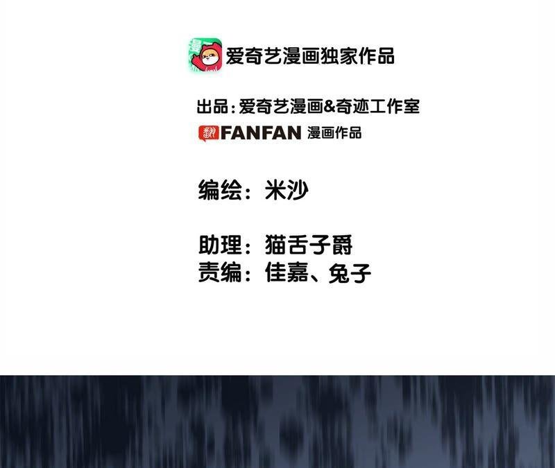 第93话 侵蚀