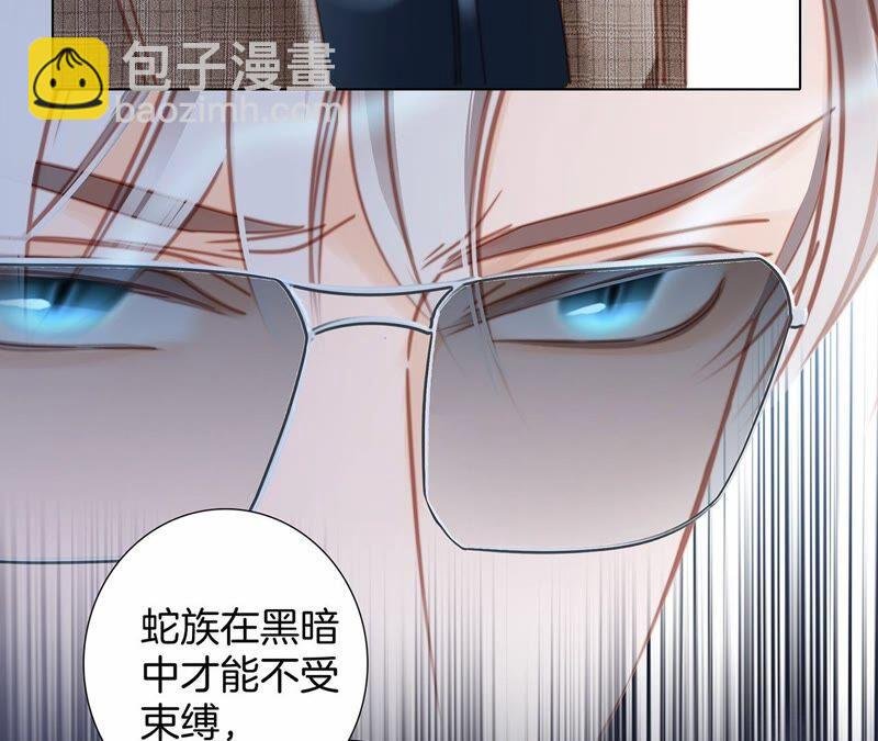 第93话 侵蚀