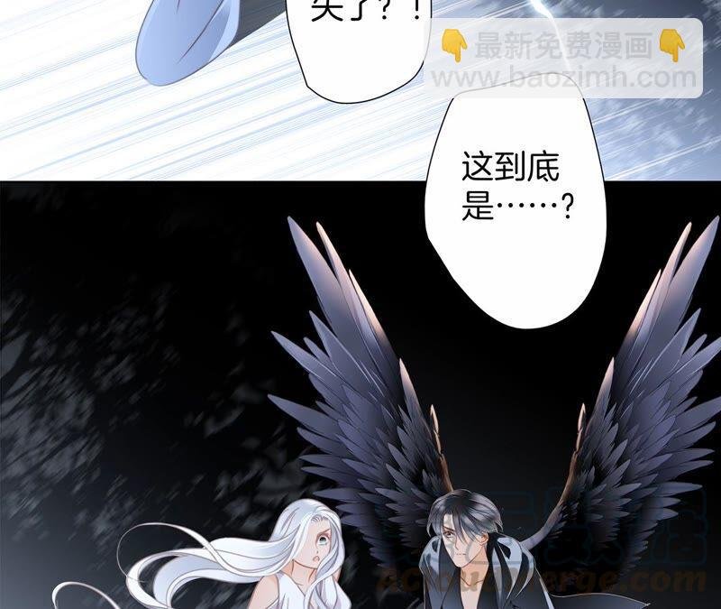 第93话 侵蚀