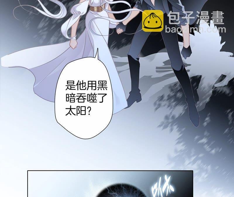 第93话 侵蚀