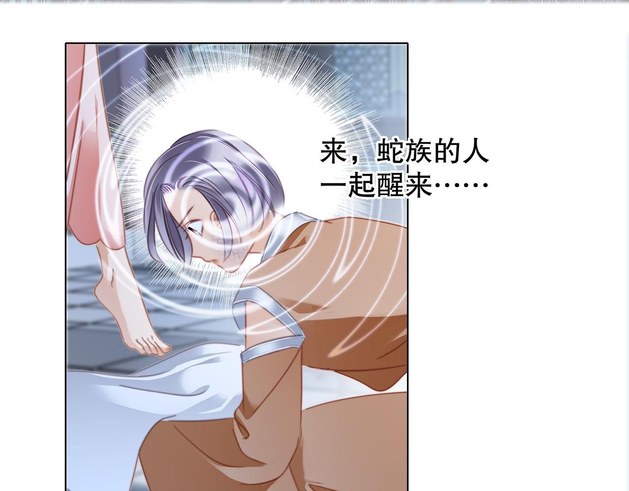 第94话 黑色