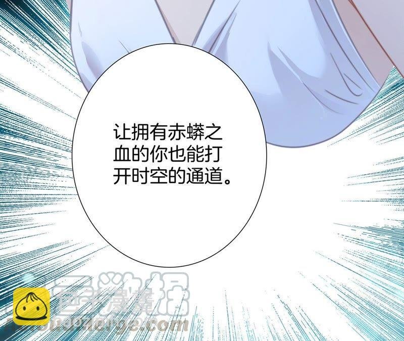 第95话 吞日
