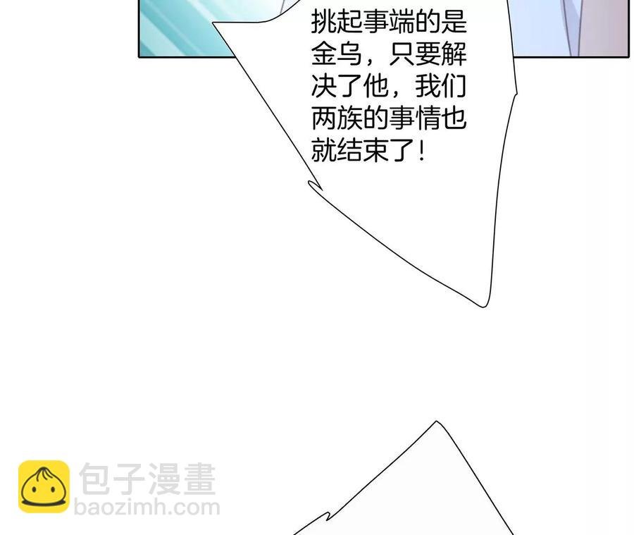 第96话 机会