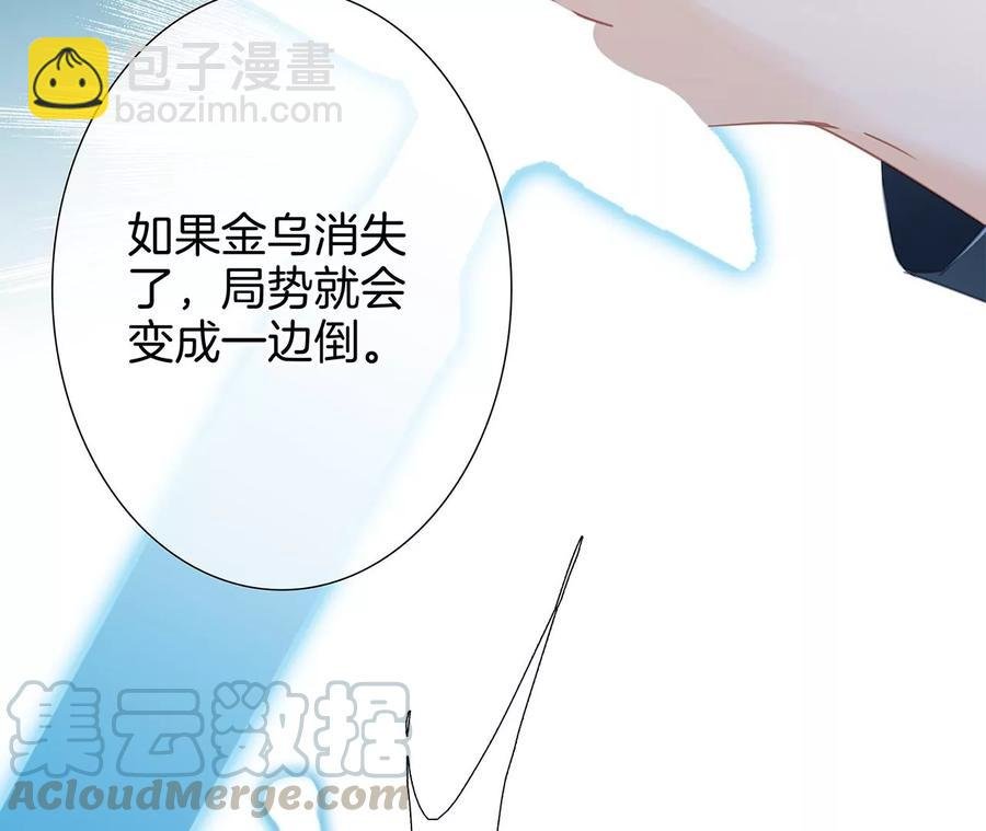 第96话 机会