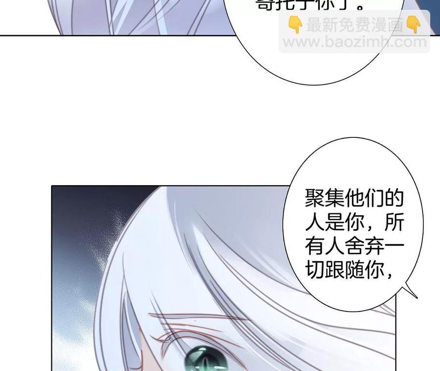 第97话 预言