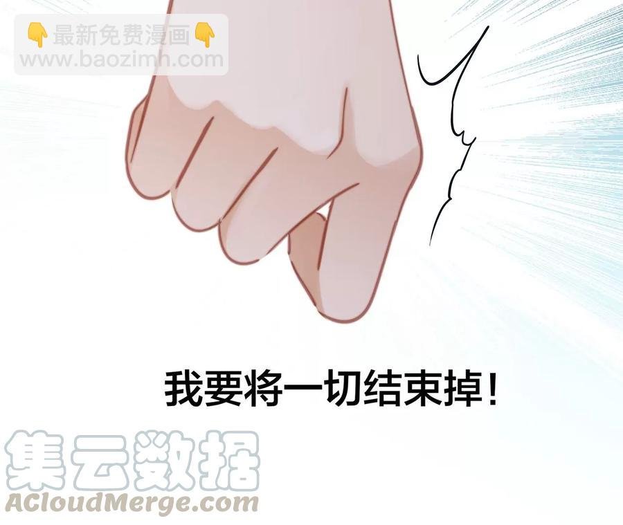 第97话 预言