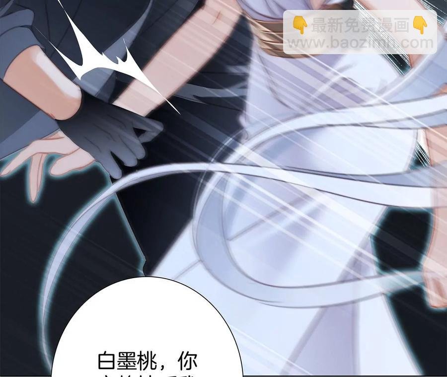 第97话 预言