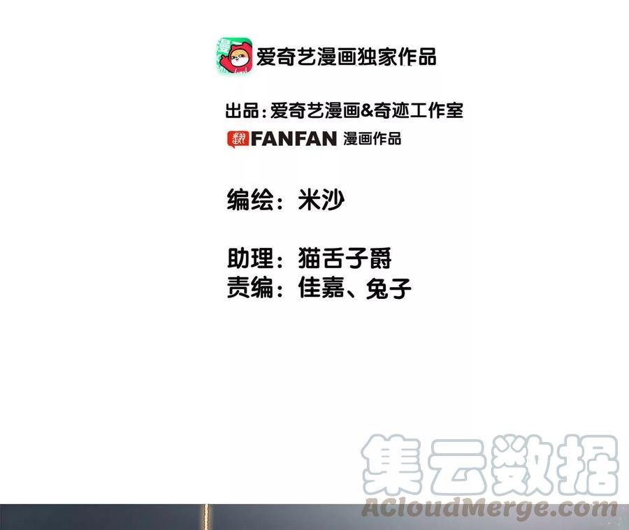 第98话 答案