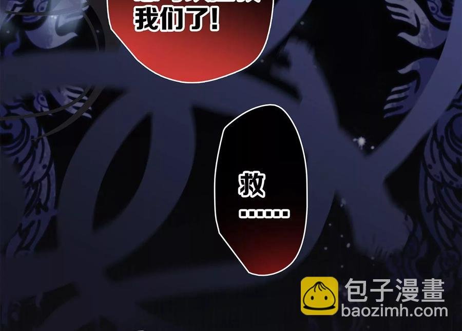 第98话 答案