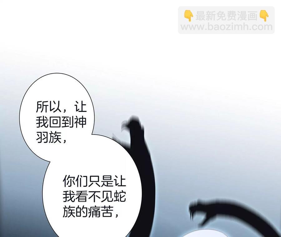 第98话 答案