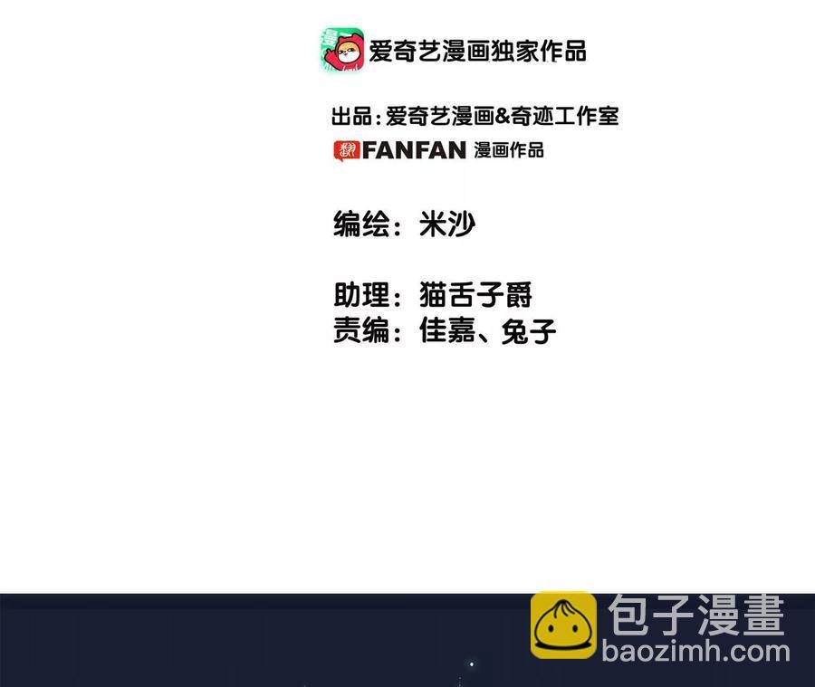 第99话 利刃