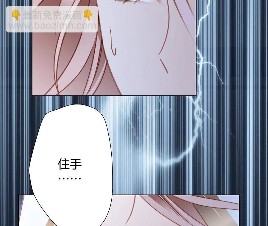第99话 利刃