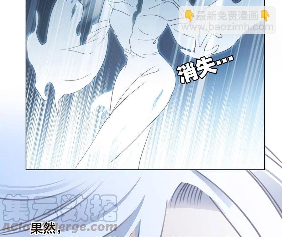 第99话 利刃