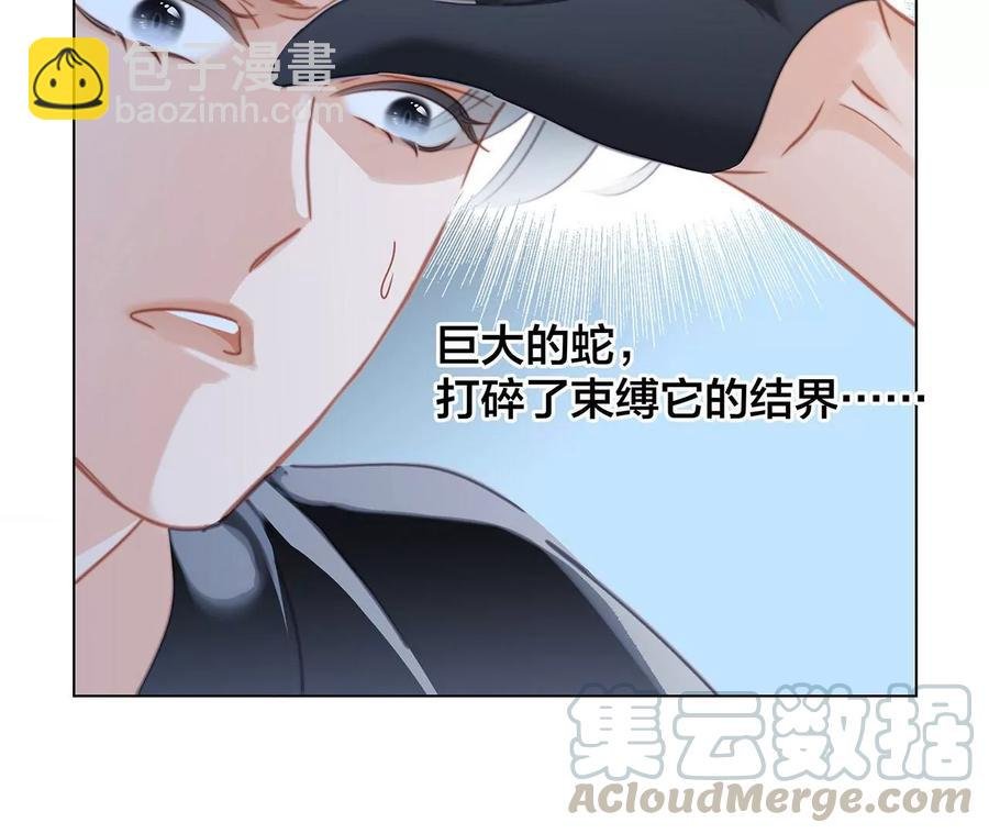 第99话 利刃