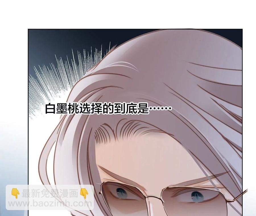 第99话 利刃