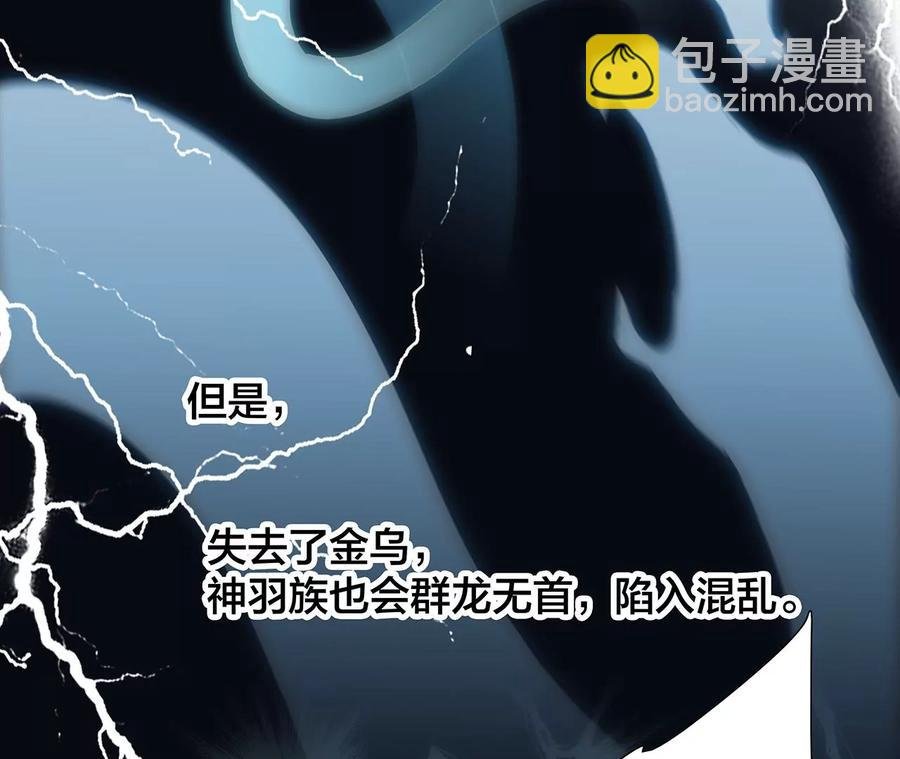 第99话 利刃