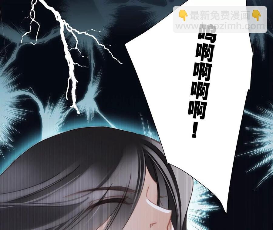 第99话 利刃