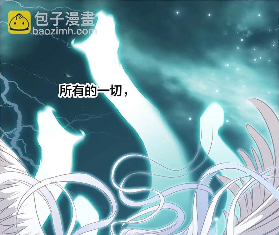 第99话 利刃