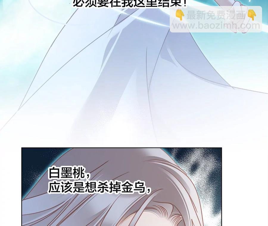 第99话 利刃