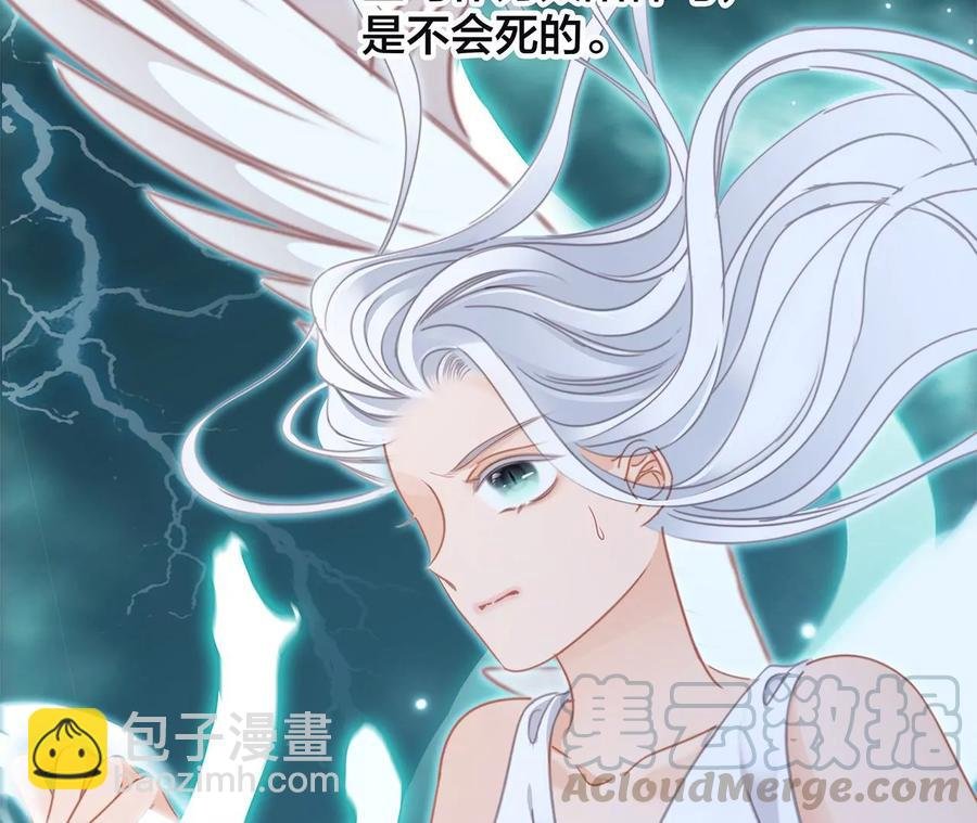 第99话 利刃