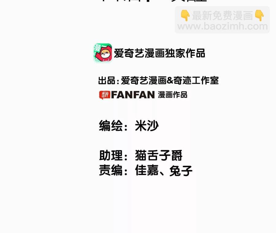 第100话 唤醒
