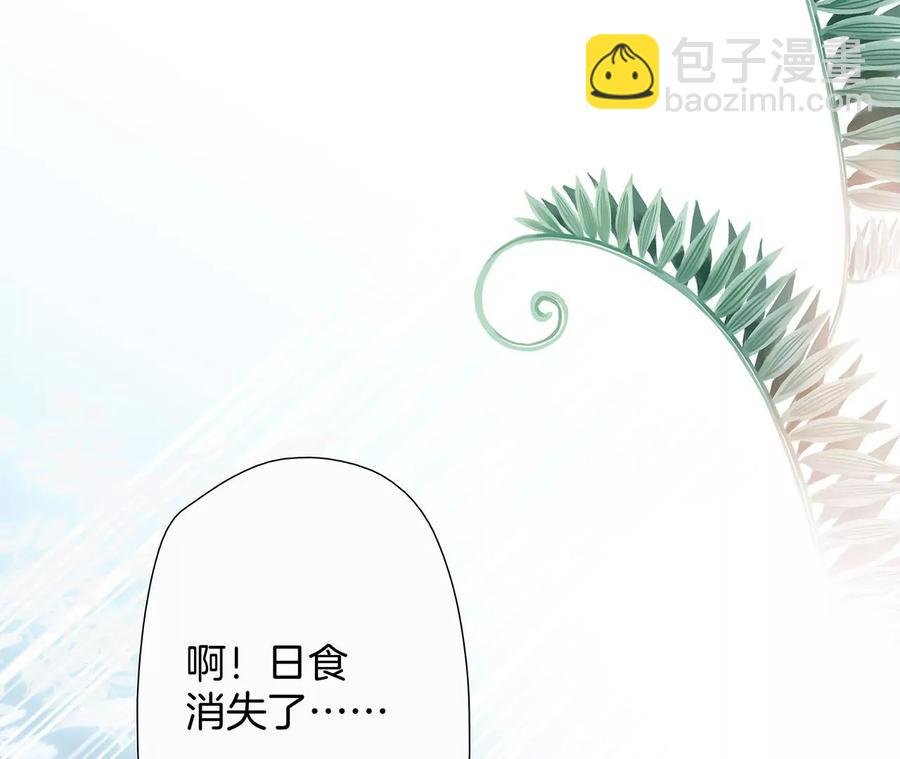 第100话 唤醒