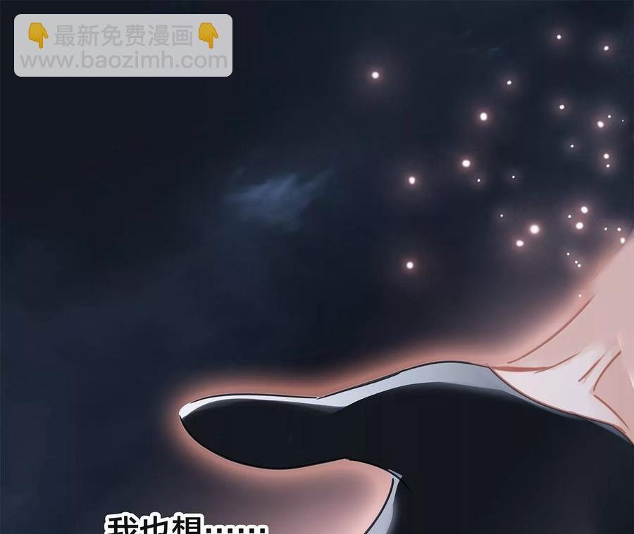 第101话：牺牲
