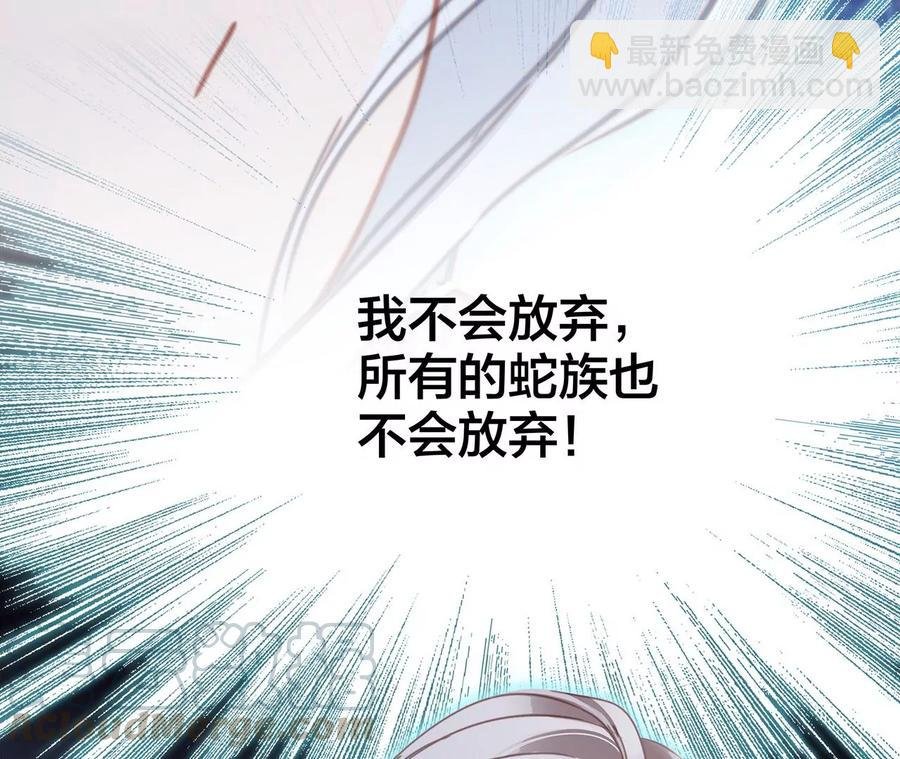 第101话：牺牲