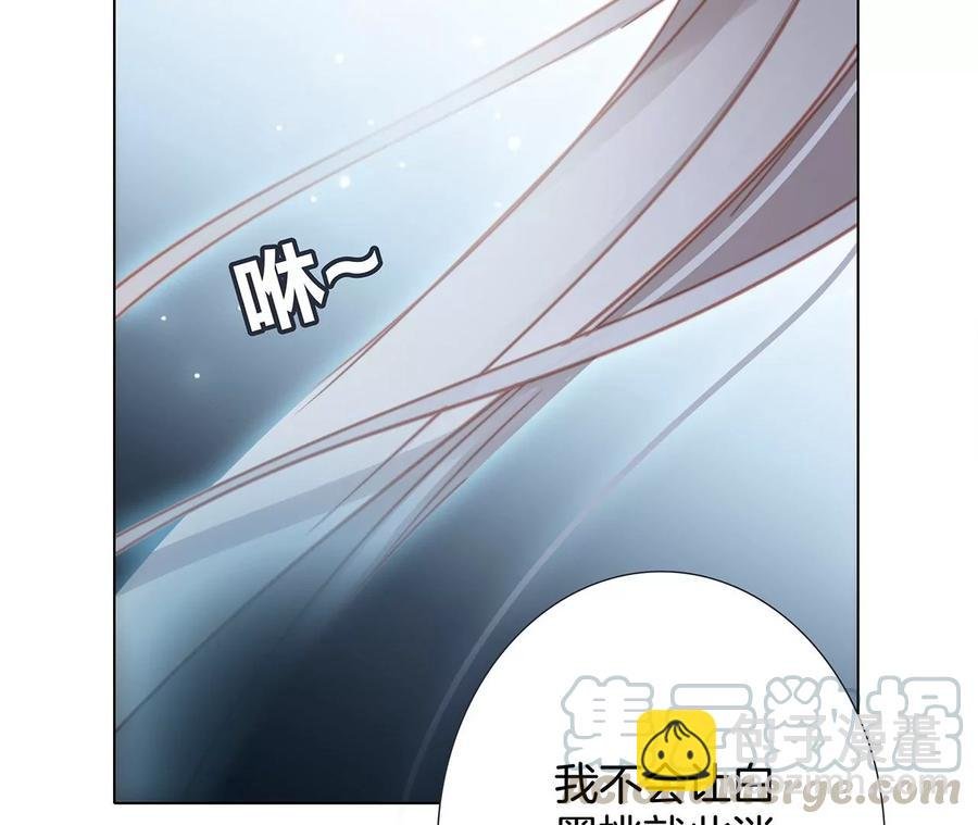 第102话:生生不息