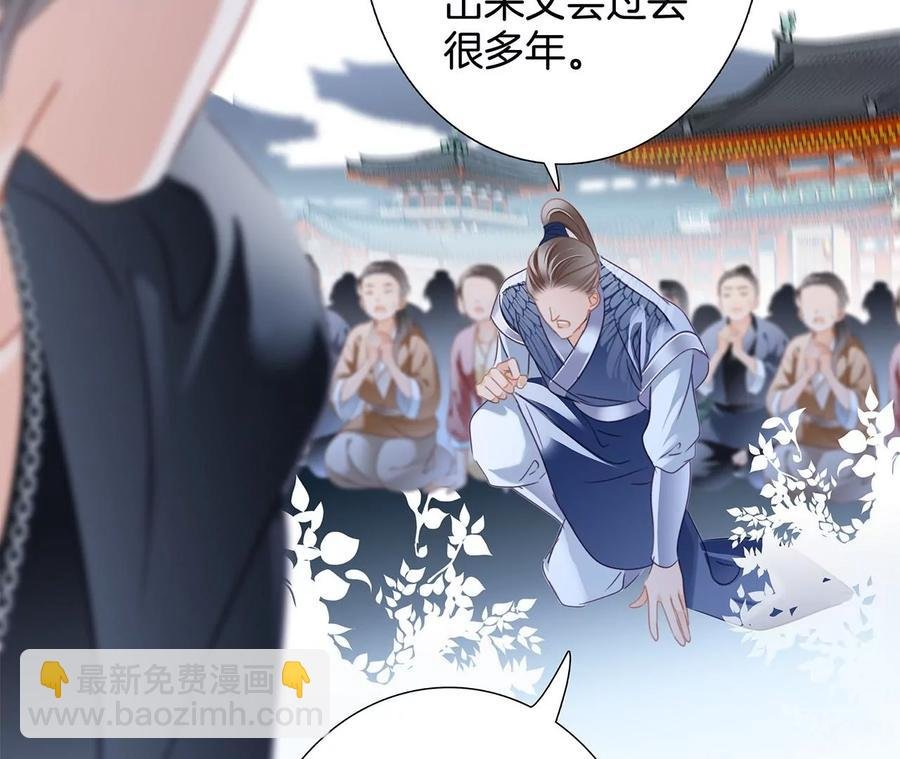 第102话:生生不息