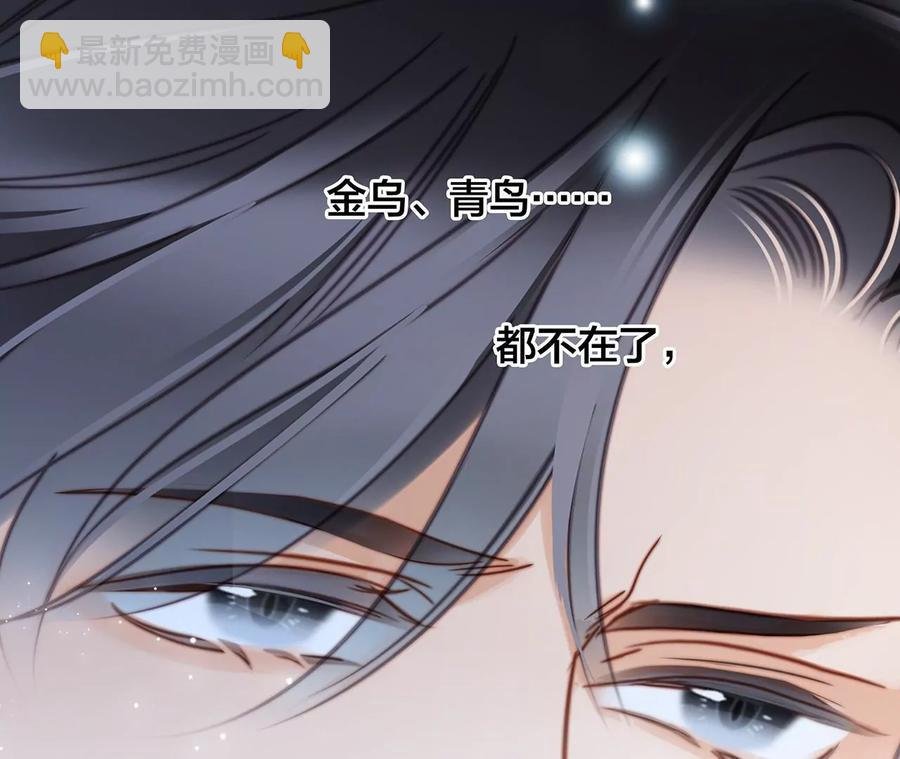 第102话:生生不息