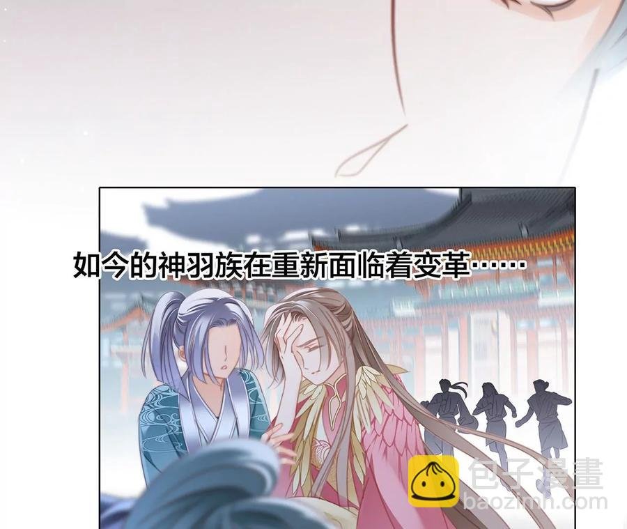 第102话:生生不息