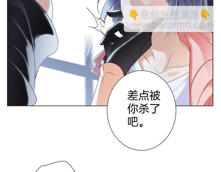 第10话 天敌