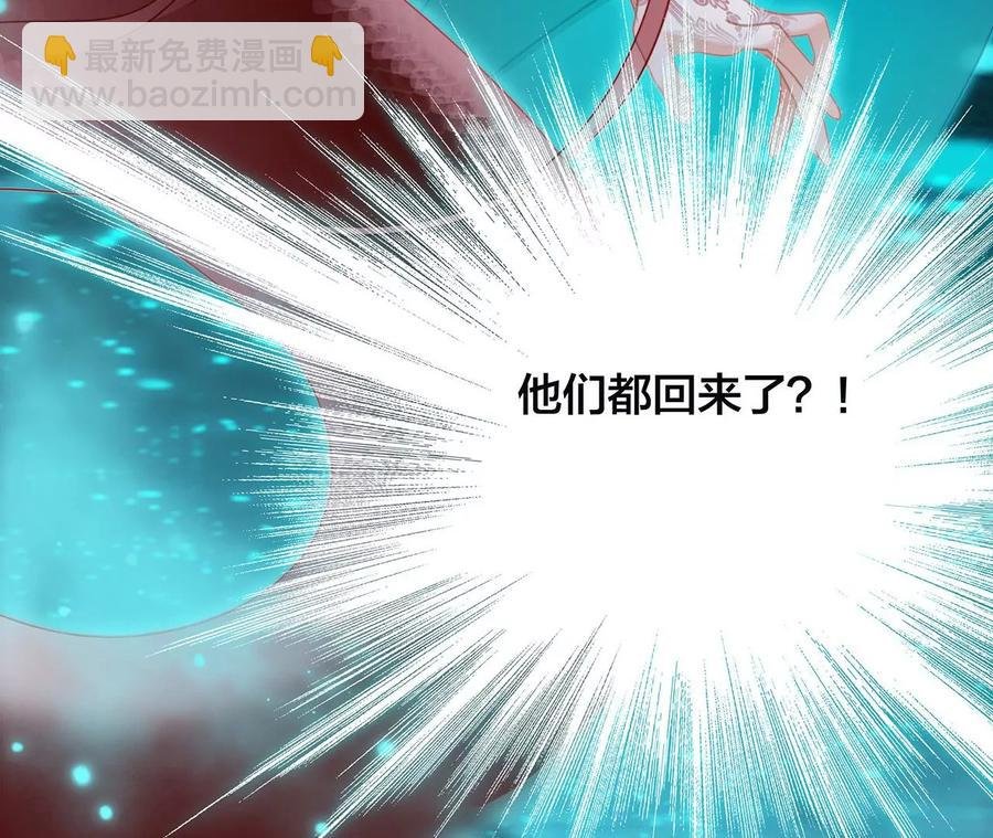 第103话：思念