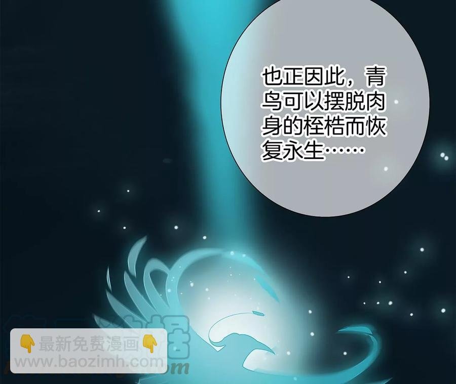 第103话：思念