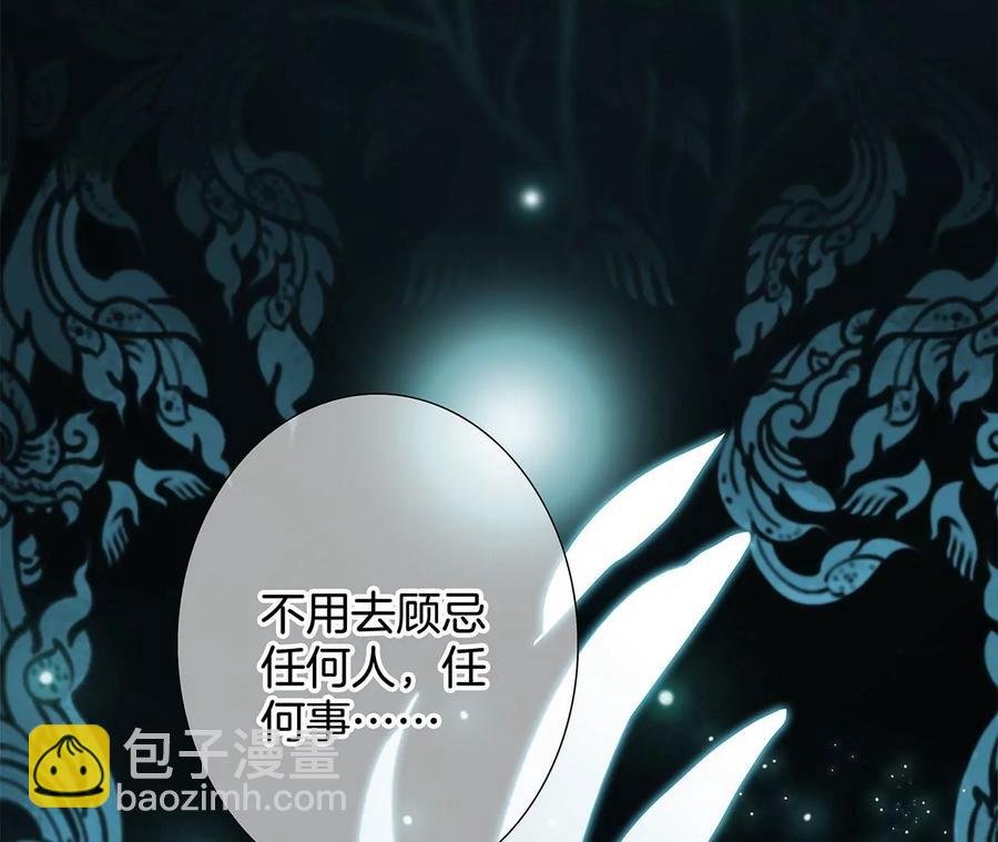第103话：思念